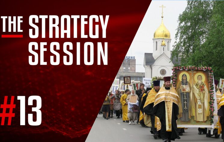 The Strategy Session, Episode 13