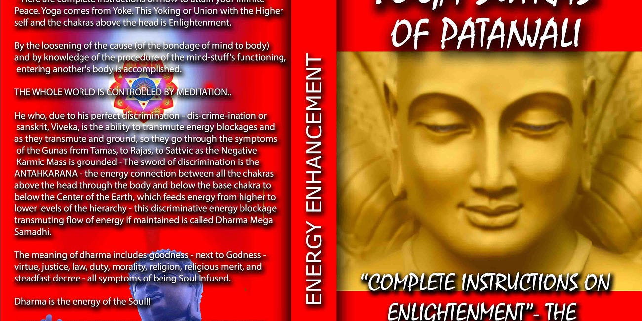 Yoga Sutras of Patanjali, Book One, Sutra 19. "Those who merely leave their Physical Bodies and attain the state of celestial deities, or those who get merged in Nature, have Rebirth."