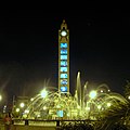 Plaza San Martín, Pucallpa